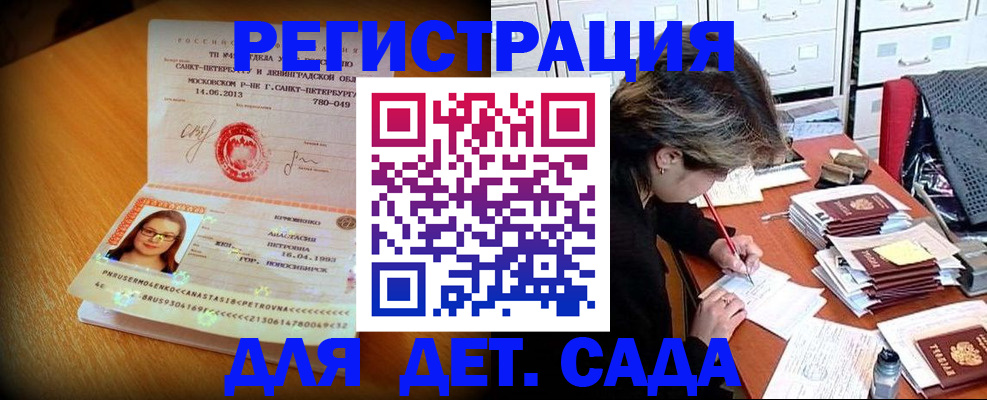 найти адрес прописки в Гурьевске